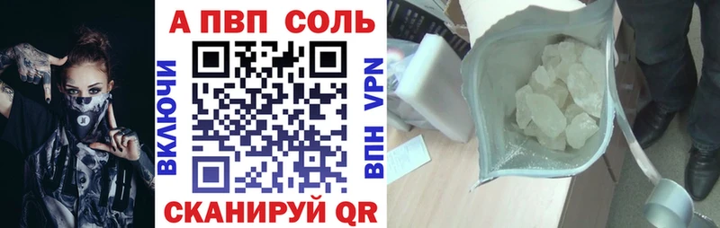 Где купить Камышин ГАШ  Кокаин  Метадон  KRAKEN маркетплейс  Меф  Альфа ПВП  Канабис 