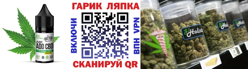 Еда ТГК конопля  Камышин 