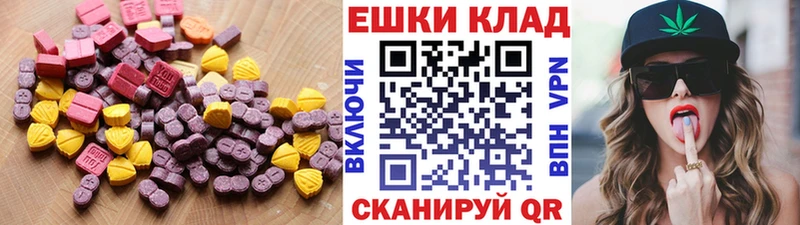 дарк нет формула Камышин Ecstasy 250 мг