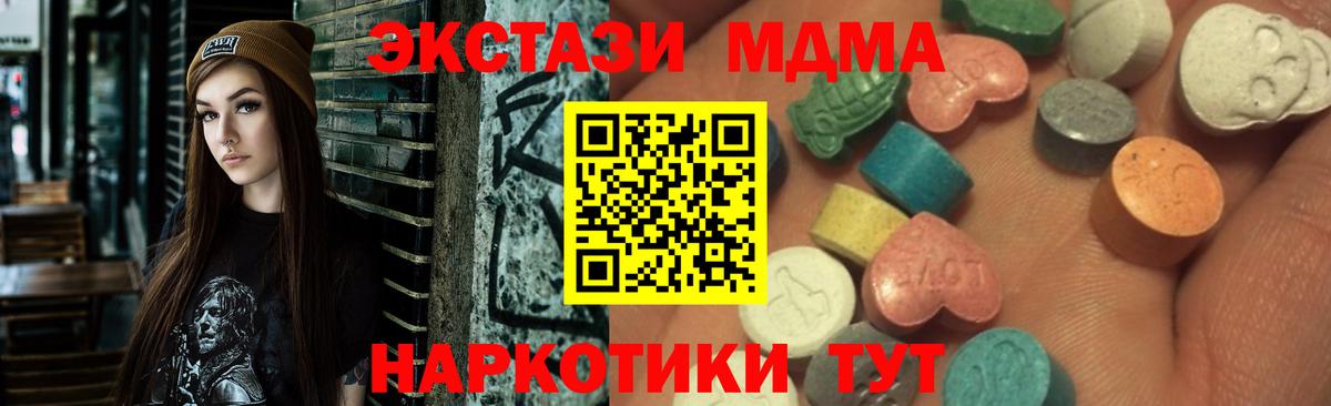МЕФ   Камышин  COCAIN  Наркошоп  Каннабис  Вход с VPN  МЕТАМФЕТАМИН 