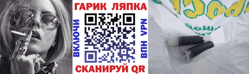 MEGA ссылка  купить  сайты  даркнет Telegram  Гашиш убойный  Камышин 