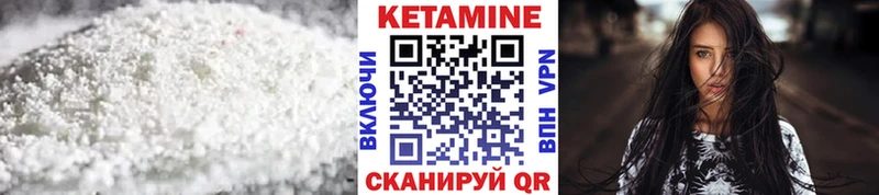 КЕТАМИН VHQ shop официальный сайт Камышин MEGA сайт