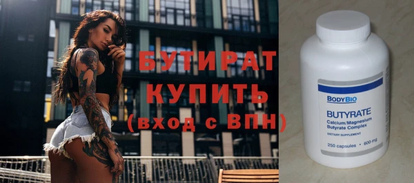 ALPHA-PVP Алексин