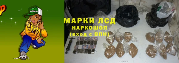ALPHA-PVP Алексин