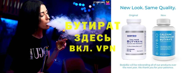 ALPHA-PVP Алексин