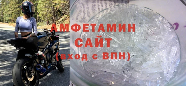 ALPHA-PVP Алексин