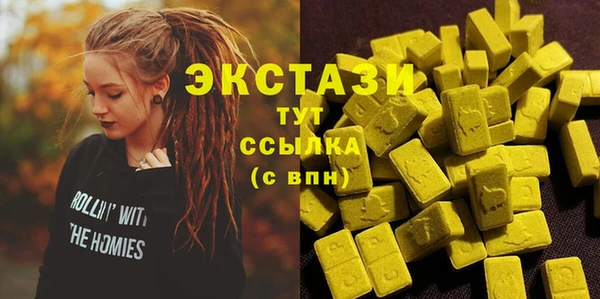 ALPHA-PVP Алексин