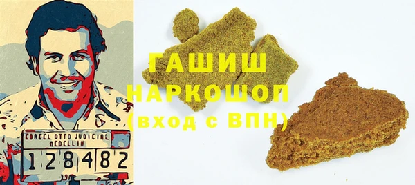 ALPHA-PVP Алексин