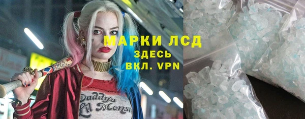 эйфоретик Алексеевка