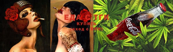 эйфоретик Алексеевка