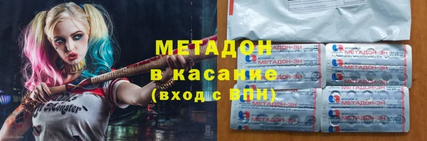 эйфоретик Алексеевка