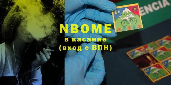 эйфоретик Алексеевка