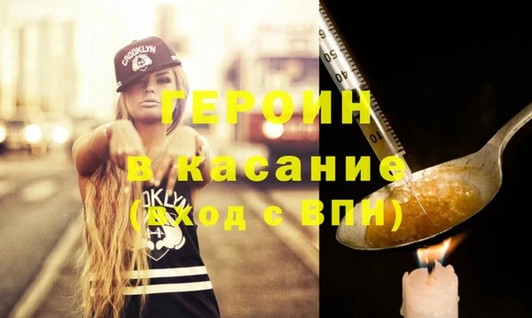 эйфоретик Алексеевка