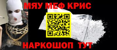 сатива Краснознаменск