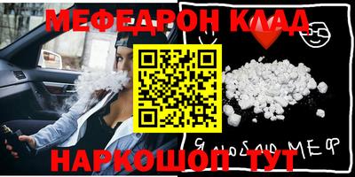 трава Краснодар