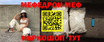 сатива Краснознаменск