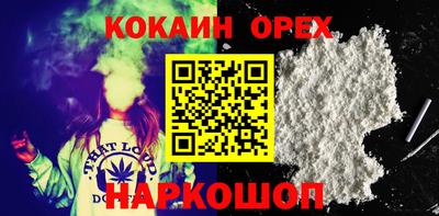трава Краснодар