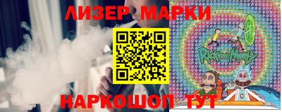мескалин Краснокаменск
