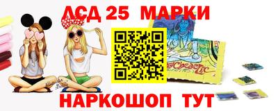 сатива Краснознаменск