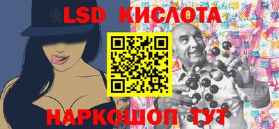 мескалин Краснокаменск
