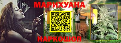 мескалин Краснокаменск