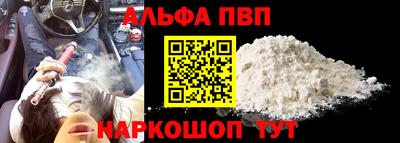 мескалин Краснокаменск