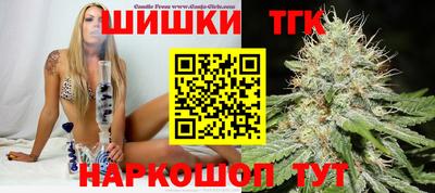мескалин Краснокаменск