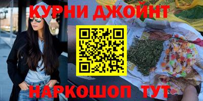 сатива Краснознаменск