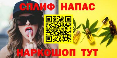 трава Краснодар