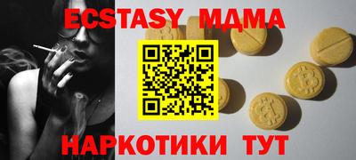 трава Краснодар