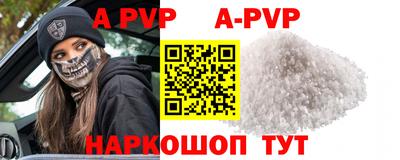 мескалин Краснокаменск