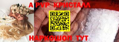 сатива Краснознаменск