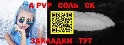 мескалин Краснокаменск