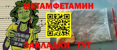 мескалин Краснокаменск