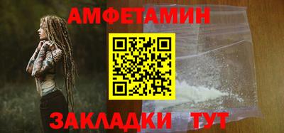 мескалин Краснокаменск
