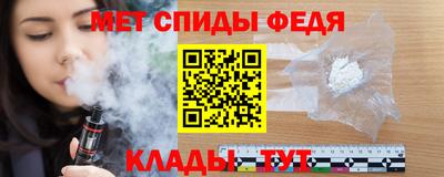 мескалин Краснокаменск