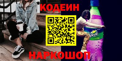 сатива Краснознаменск