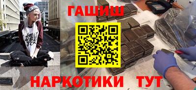 мескалин Краснокаменск