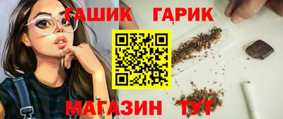 сатива Краснознаменск