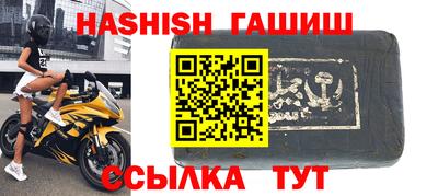 мескалин Краснокаменск