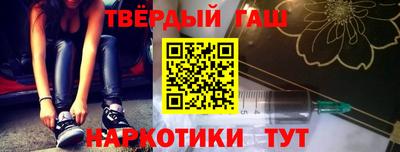 мескалин Краснокаменск