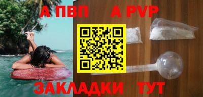 мескалин Краснокаменск