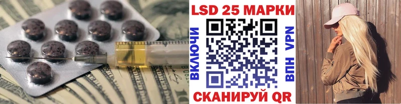 где продают   Камышин  Лсд 25 экстази ecstasy 