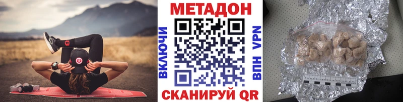 darknet клад  Камышин  МЕТАДОН кристалл 