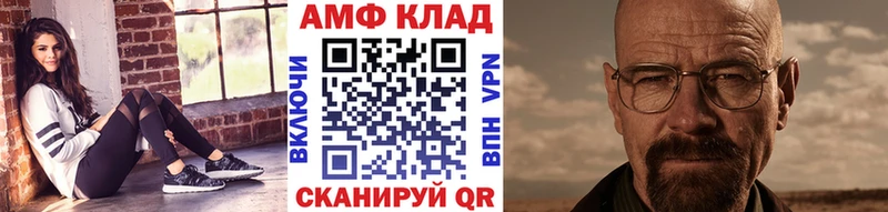 МЕГА онион  Камышин  Метамфетамин винт 